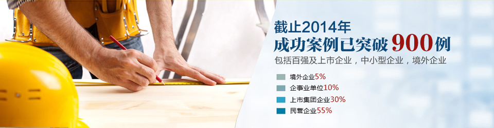 截止2014年冷庫(kù)安裝公司開(kāi)冉制冷成功案例已突破900例